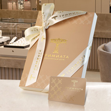Подарочные сертификаты Ювелирного дома «Тримиата»