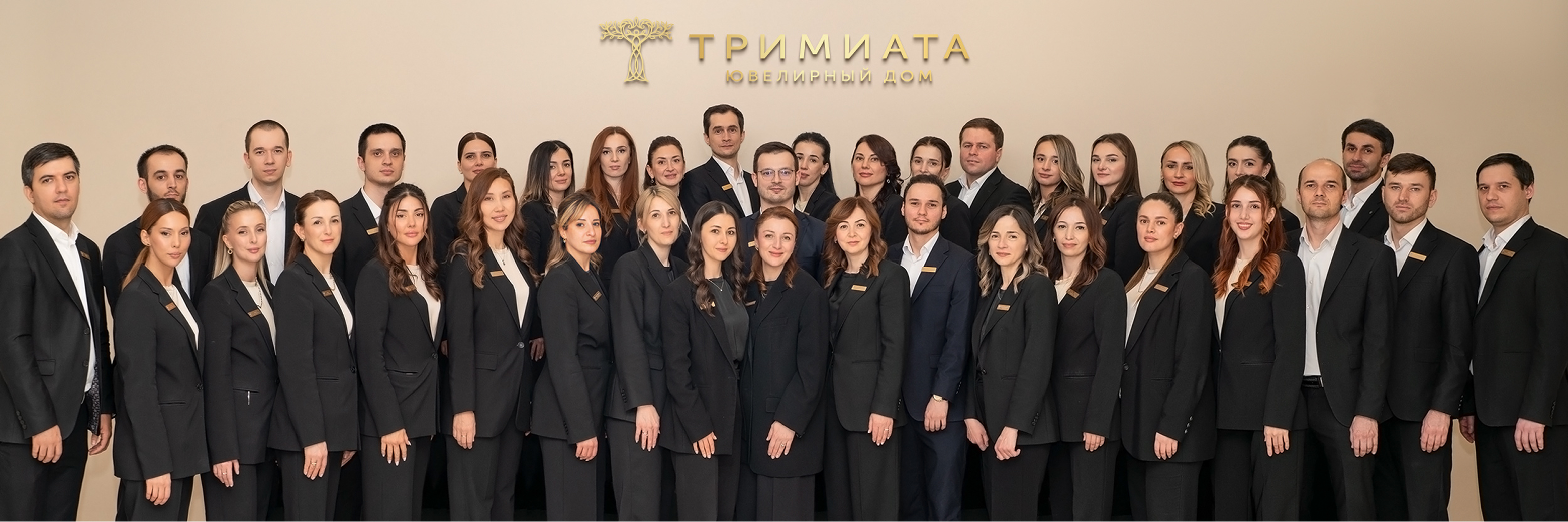 О компании (низ)